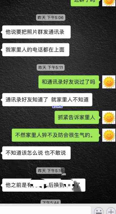 P图会被发到何处？全面解析可能的泄露途径