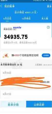 兴业银行催款短信内存，关键提醒：您的兴业银行催款信息已存在短信内存中，请及时查看并解决