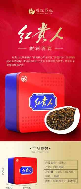 兰贵人是红茶吗，解惑：兰贵人究竟是不是红茶？