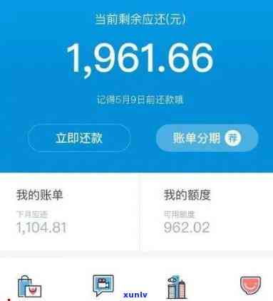 借呗逾期600元，未准时还款，借呗账单逾期600元，怎样解决？