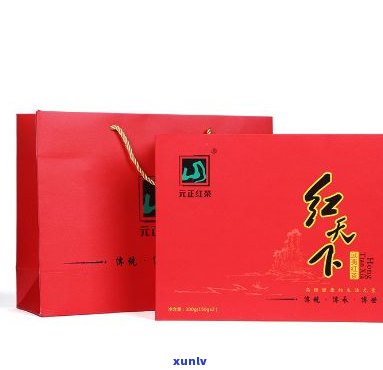 元正红天下红茶150g、300g及1604的价格全在这里