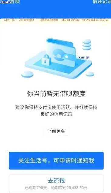 信用卡逾期被告知家人怎么办：如何处理信用卡逾期问题并通知家人？