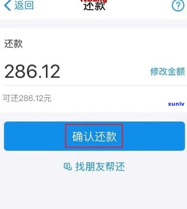 借呗逾期怎么期，怎样申请借呗期还款？逾期解决全攻略