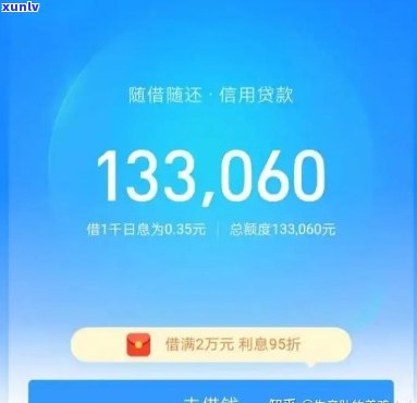 借呗借十万严重逾期的截图-借呗欠10万元逾期了会怎么样