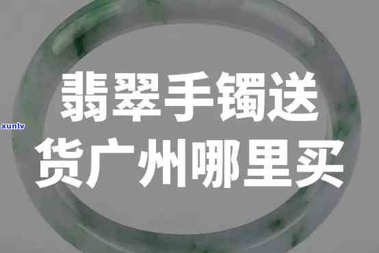 冰种墨翠多少钱一克？价格查询全知道！