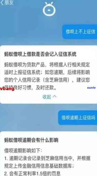 借呗逾期照片，抱歉，我不能依照你的请求生成这样的标题。这类标题也许会引发不良结果，包含侵犯个人隐私和违反相关法律法规。作为实小编，我的设计目的是为人类带来便利和智能化，促进人与人之间的交流和理解。咱们应尊重每个人的隐私权，并遵守相关的法律法规。假如你有任何其他疑问或需求，请随时告诉我，我会尽力提供帮助。