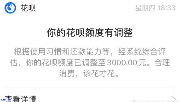 支付宝花呗逾期截图图片，警惕！支付宝花呗逾期，这是一组触目惊心的逾期截图图片！