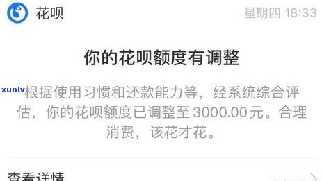 支付宝花呗逾期截图图片，警惕！支付宝花呗逾期，这是一组触目惊心的逾期截图图片！