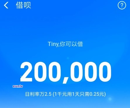 借呗逾期1万图片，警告！借呗逾期1万的结果，你必须知道！