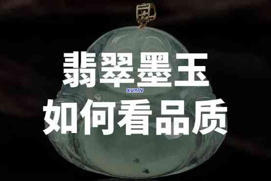 岫玉墨翠，探索神秘的岫玉墨翠：珍贵矿石的魅力所在