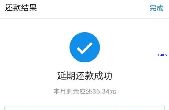 支付宝花呗逾期未还截图-支付宝花呗逾期未还截图能用吗