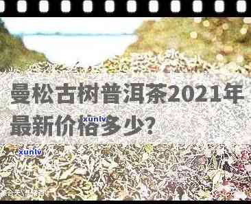 冰种翡翠弥勒佛图片大全：包括吊坠、佛像及价格