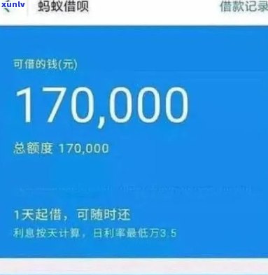 支付宝借呗逾期照片截图，警示：切勿忽视！支付宝借呗逾期，这些照片截图也许会让你陷入困境