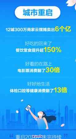 支付宝花呗逾期封了要到什么时候才可以用，支付宝花呗逾期后解封时间：你需要知道的一切