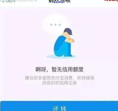 支付宝花呗逾期被冻结了多久可以自动解除，支付宝花呗逾期后，冻结期限有多久？怎样自动解除？