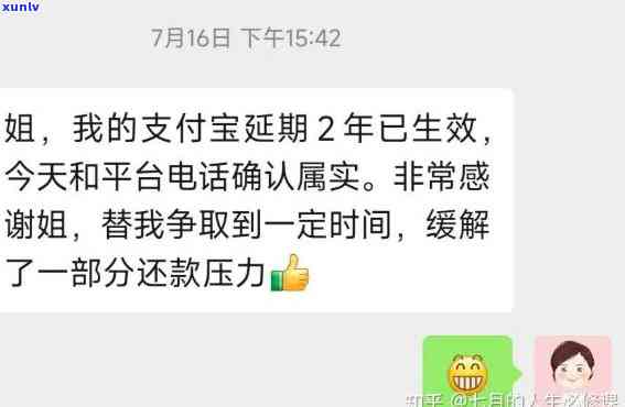 支付宝借呗逾期500多天，警示：支付宝借呗逾期500多天，后果严重！