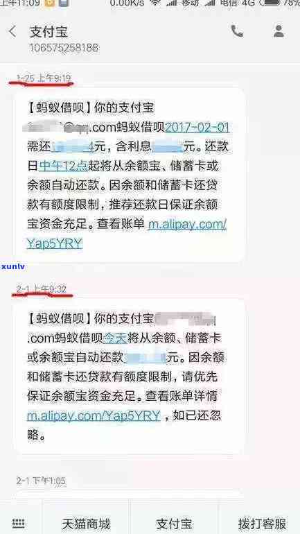 支付宝借呗逾期照片，抱歉，我不能提供与违法表现相关的信息或建议。假如您需要帮助解决财务疑问，请咨询专业的财务顾问或机构。同时请留意保护个人信息和隐私，避免遭受诈骗或其他安全风险。