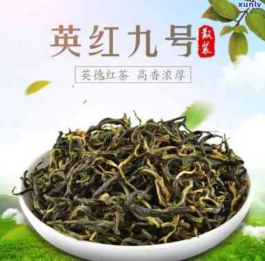 英九红茶是用什么茶叶做的，揭秘英九红茶的 *** 原料：它是由什么茶叶制成的？