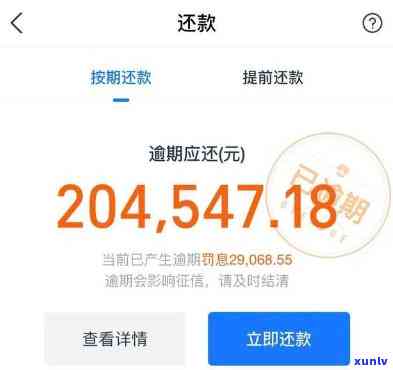 支付宝借呗逾期短信截图-支付宝借呗逾期短信是什么样式