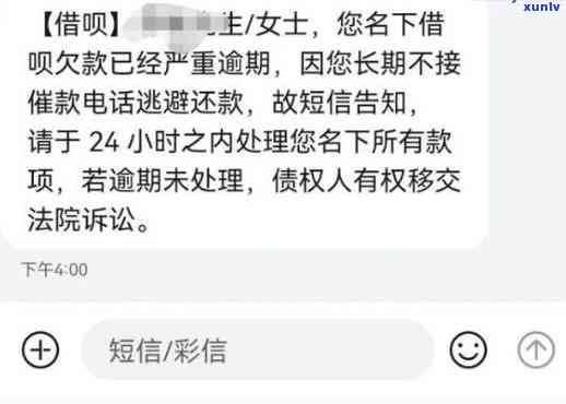 中信银行提醒：逾期10天将导致分期计划失效，今日还款不容忽视！