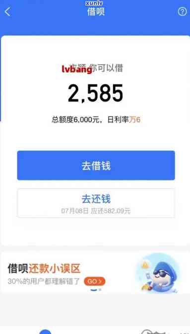 借呗逾期500多天,支付宝的钱会扣吗，关于借呗逾期500多天，支付宝是不是会扣款？