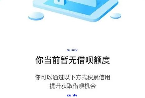 借呗逾期500多天,支付宝的钱会扣吗，关于借呗逾期500多天，支付宝是不是会扣款？