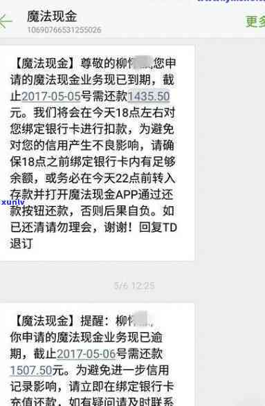 支付宝借呗逾期金额多大会起诉，支付宝借呗：逾期金额超过多少会被起诉？