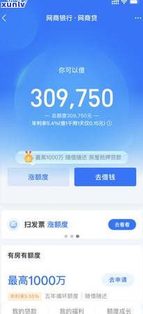 支付宝花呗逾期500截图-支付宝花呗逾期400照片截图