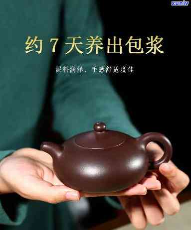 朱泥壶泡茶有什么好处，探究朱泥壶泡茶的五大好处，让你爱不释手！