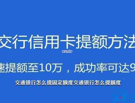 交行满减后再退款可以吗？安全性怎样？现行政策是什么？