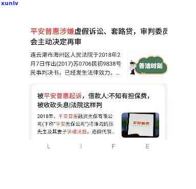 平安普怎么退息，怎样申请平安普退息？详细步骤大揭秘！