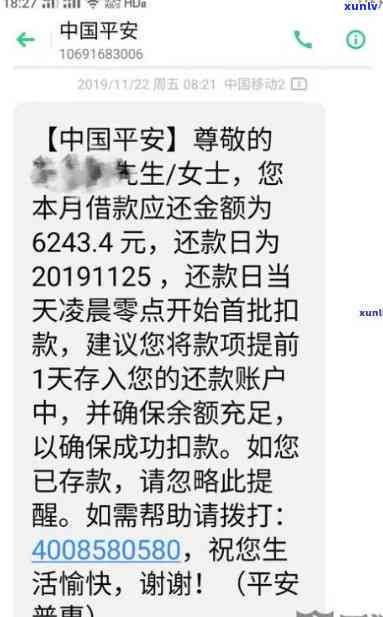 平安普怎么退息，如何申请平安普退息？详细步骤大揭秘！