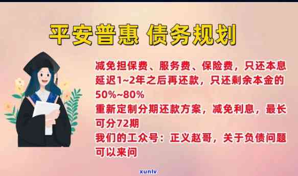 平安普贷款已经还清,可以退保吗，平安普贷款已结清，是不是可以申请退保？