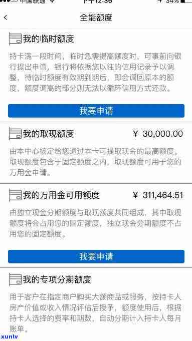 浦发万用金退息流程：怎样操作？现在可以申请退利息了！