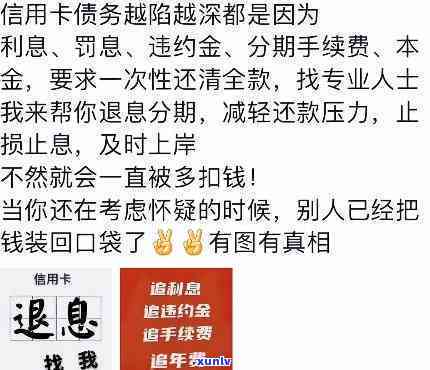 怎样退信用卡最划算，揭秘信用卡退款策略：怎样让退卡过程更加划算？