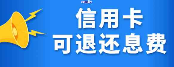 信用卡逾期费用攻略：如何避免不必要的开支