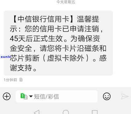 无意中办了信用卡要怎么退-无意中办了信用卡要怎么退款