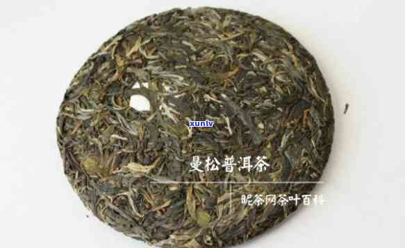 曼松古树茶哪里产的最正宗，揭秘曼松古树茶：何处产地最正宗？