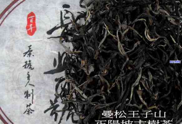 曼松古树茶哪里产的最正宗，揭秘曼松古树茶：何处产地最正宗？