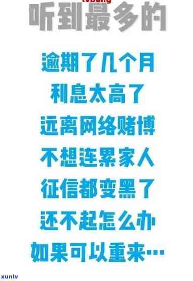 负债三十万想死了：生活重压下的绝望与挣扎