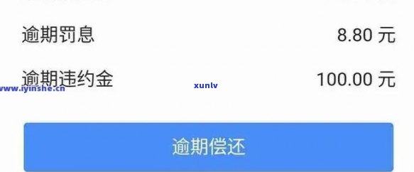 花呗借呗逾期已还完怎么办，怎样解决花呗、借呗逾期已经偿还的情况？