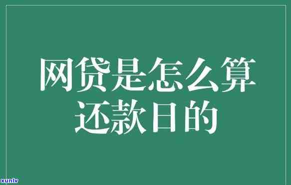 每月都在还网贷感觉还不完-每月都在还网贷感觉还不完怎么办