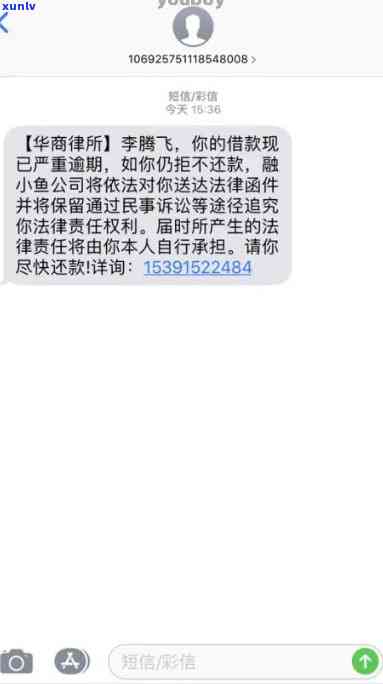 网商贷逾期一天还完还能借吗，网商贷逾期一天还款后，能否再次借款？