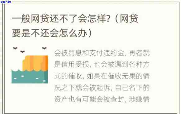 详解如何查询信用卡逾期记录，掌握信用管理技巧