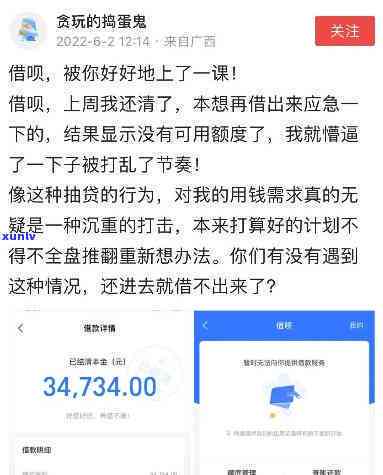 '网贷一直还不清我该怎么办？怎样解决欠款疑问？'