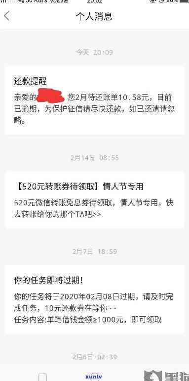 网商贷逾期1年还清能贷款买房吗，网商贷逾期一年后还款，是不是还能申请房贷？