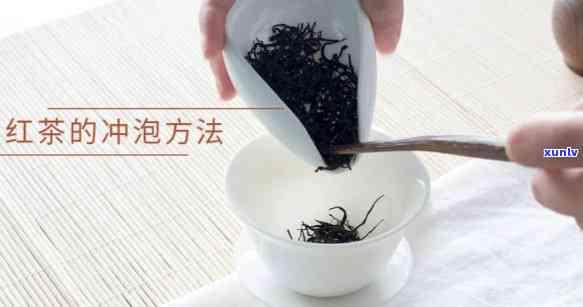 红茶可以用开水泡吗-红茶可以用开水泡吗?