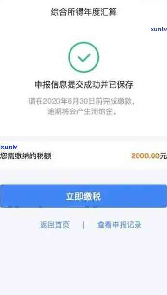 网商贷能分多少期还完款，熟悉网商贷还款期限：你能分期多少期还清借款？