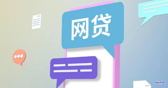 网贷会不会永远还不完？怎样解决这个疑问？