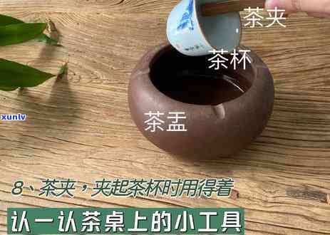 红茶之一泡要倒掉吗-绿茶之一泡要倒掉吗